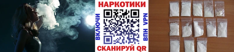 Магазины продажи наркотиков Ликино-Дулёво ГАШ МЕФ