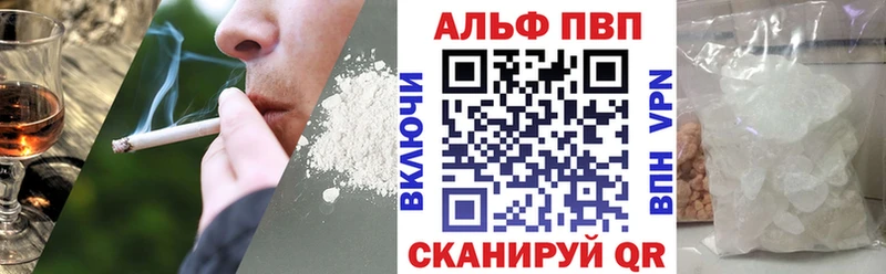 что такое   МЕГА маркетплейс  Альфа ПВП СК КРИС  Ликино-Дулёво 