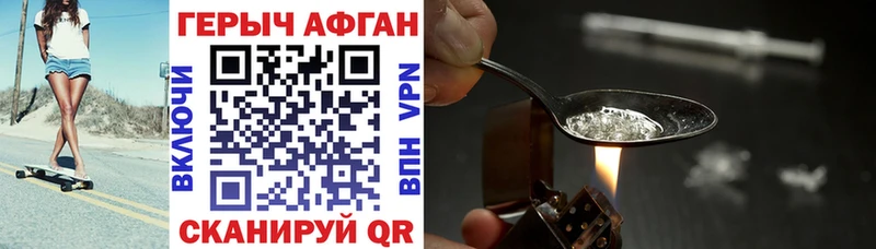 ГЕРОИН белый  Ликино-Дулёво 