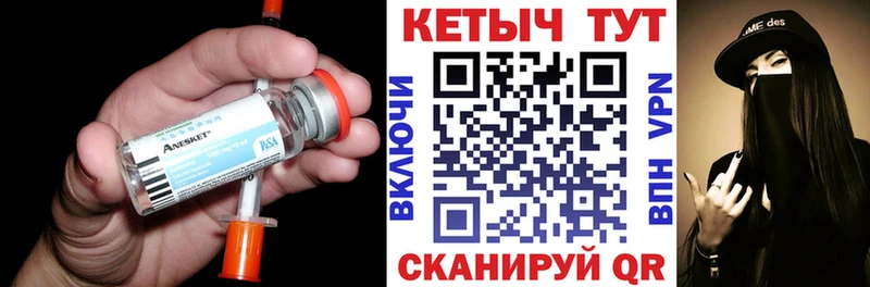 Кетамин VHQ  Ликино-Дулёво 