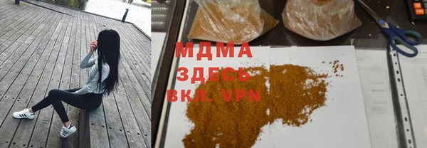 гашик Арсеньев