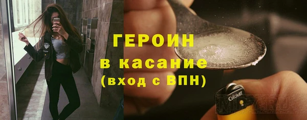 прущий лед Армянск