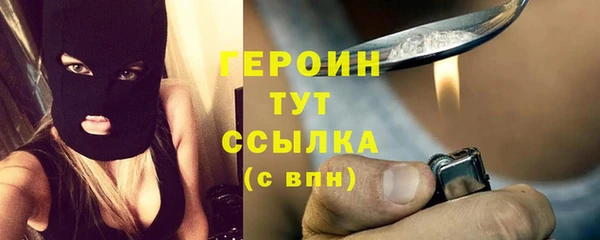 прущий лед Армянск