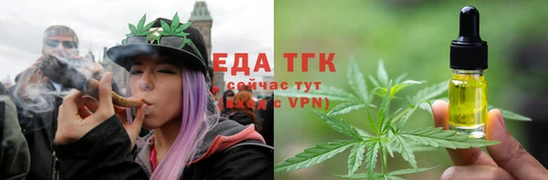 прущий лед Армянск