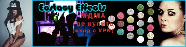 мяу мяу кристалл Алексин