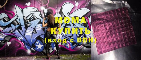 соль курить ск Алзамай