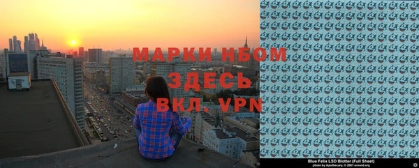 соль курить ск Алзамай