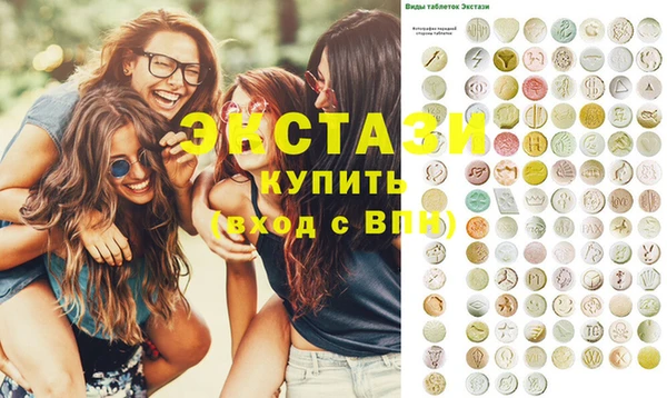 мяу мяу кристалл Алексин