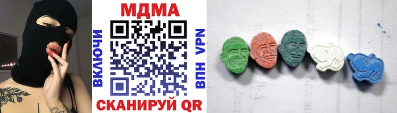 MDMA кристаллы  Ликино-Дулёво 