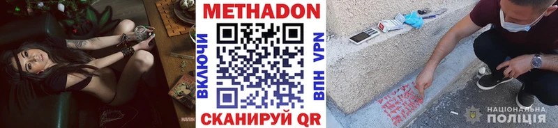 ОМГ ОМГ ONION  где продают наркотики  Ликино-Дулёво  Метадон methadone 