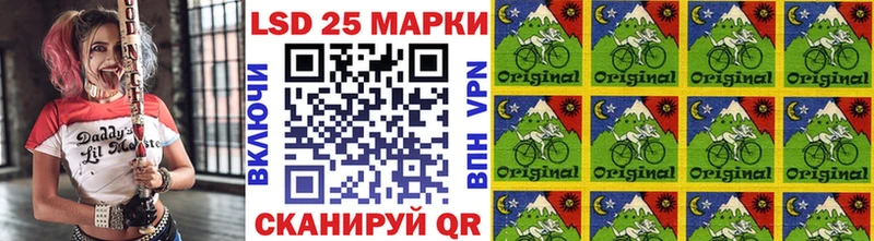 Наркотические марки 1500мкг  Ликино-Дулёво 
