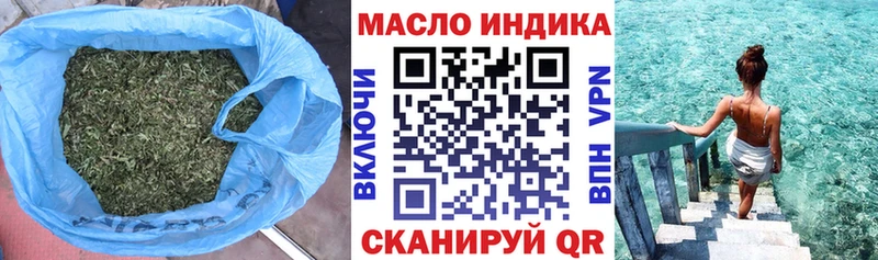 omg онион Ликино-Дулёво Дистиллят ТГК гашишное масло