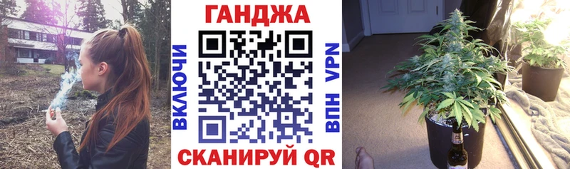 Канабис сатива Ликино-Дулёво